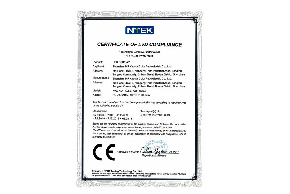 CE认证(1)